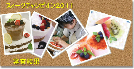 画像の説明を記入ください