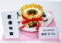 画像の説明を記入ください