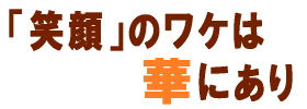 画像の説明を記入ください