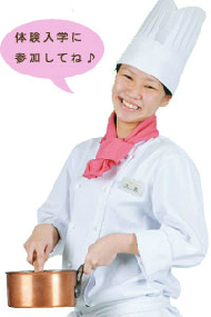 参加してね