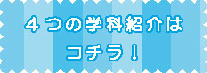 course_index